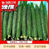现摘新鲜密刺黄瓜新鲜蔬菜新鲜采摘生吃黄瓜生鲜 带刺黄瓜 5斤 带箱