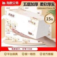 家优先5层加厚抽纸大包实惠装抽纸家用纸巾餐巾纸箱 5层 480张*5包