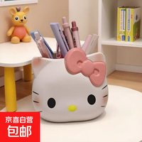 DIY配件收纳筒Kitty猫卡通可爱学生笔筒多功能手工材料包收纳 1个装【KT猫】化妆桶活动款