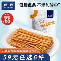 水一方 现烤烤鱼片 烤鱼片即食海味鱼干海鲜零食大连特产 先生鱼条60g