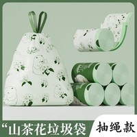 抽绳收纳袋家用手提式收纳袋便携自动收口厨房清洁塑料袋子 山茶花垃圾袋【20只】42x40cm