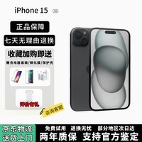 AppleiPhone15promax/苹果15pro全网通激活5G手机【以租代购】 15黑色 6.1英寸 256G-标配-5G全网通+店保2年