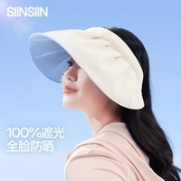 【专享】贝壳帽空顶防晒帽女遮脸吸汗大帽檐户外遮阳帽子太阳帽 杏仁奶 均码