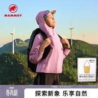 猛犸象（MAMMUT）Crag 女士户外防风防水透汽硬壳夹克冲锋衣 白藤紫 M
