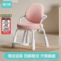 黑白调G3儿童学习椅学生学习椅儿童写字椅儿童座椅学习椅子学生椅