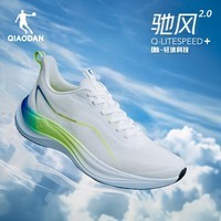 乔丹驰风2.0跑步鞋男运动鞋夏季新款网面透气一体织减震轻便跑鞋男 乔丹白/蓝 42