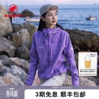 猛犸象（MAMMUT）【新色发售】Ultimate Comfort女士户外防泼水耐磨连帽软壳外套 鸢尾紫 (新色) L
