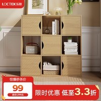 乐歌儿童书架多层靠墙柜子储物柜落地书架学生家用收纳玩具九宫格书柜 九宫格书柜SG01（不包安装）