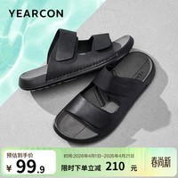 意尔康男鞋 拖鞋男夏季踩屎感厚底沙滩休闲轻便软底一脚蹬男士凉鞋 黑色 40