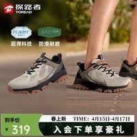 探路者（TOREAD）徒步鞋男防泼水登山鞋户外防滑耐磨运动通勤休闲鞋防扭转跑步鞋 卡其棕色-TFAABO81713 39