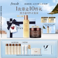 Fresh馥蕾诗红茶淡纹塑颜礼盒(精华水150ml+面霜50ml) 生日礼物送女友
