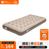 牧高笛（MOBIGARDEN）云漾充气床 充气床垫打地铺户外露营加宽加高防潮充气床  松露棕/20CM双人/配内置充气泵*1
