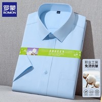 罗蒙（ROMON）条纹短袖衬衫男士商务休闲衬衣2026夏季半袖免烫爸爸装上衣 7036T蓝色平纹 41 (建议体重150-165斤)