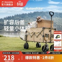 Naturehike挪客户外露营车折叠小推车便携手拉车露营野餐摆摊车快递车 亚麻棕/70+50L 120L 有刹车