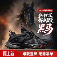 马登马年限定黑马老爹鞋男2026春季新款厚底增高复古休闲鞋运动波鞋 黑色 42