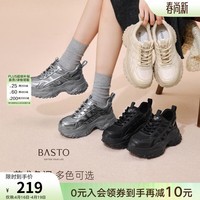 百思图【柔软内里】春夏尚休闲运动爹鞋时厚底增高女鞋D3656CM5 深灰色 37