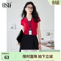 欧莎休闲正肩短袖T恤女士2025年夏季新款U领纯色百搭显瘦上衣 红色 S