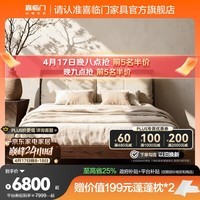 喜临门实木床黑胡桃木简约双人床主卧大床真皮实木软包床 胡桃 松玉白-单床 1.5*2米