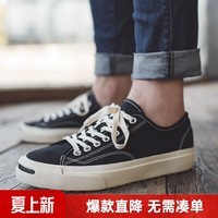 马登低帮帆布鞋男韩版潮流百搭休闲板鞋男笑脸男士开口笑男鞋潮鞋子 黑色   39