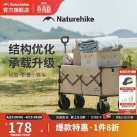 Naturehike挪客轻盈露营车折叠小推车四轮可拆卸户外露营刹车款推车快递车 烟灰色 70L 有刹车 -中号