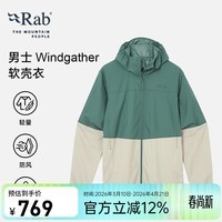 Rab睿坡男士Windgather户外运动防风防泼水外套连帽软壳衣 QWS-84 灰绿/石英白SPL S