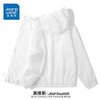 真维斯（Jeanswest）防晒衣男夏季户外通勤凉感夹克外套2026新款速干轻薄款插肩防晒服 白色 纯色 M