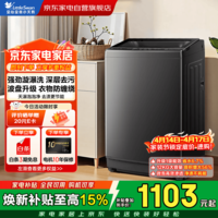 小天鹅波轮洗衣机全自动12KG家用大容量深层除螨洗免清洗全家衣物一桶洗 一级能效省水省电TB12-1809T