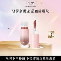 KIKO轻雾唇泥 滋润不易拔干 易显色口红唇膏唇釉 【27.2.15到期】#01大教堂