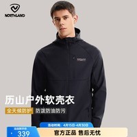 诺诗兰（NORTHLAND）软壳外套男式防泼水徒步户外登山三防夹克外套软壳衣 纯黑色-70E男 180