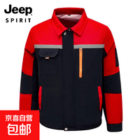 JEEP SPIRIT2026新款夏季降温空调服男款衣服工装迷彩服工地制冷衣工作服 红肩 4XL（170-190斤）