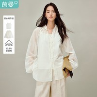 茵曼（INMAN）木耳边领系带立体花朵衬衫2026春季女装新款温柔宽松长袖衬衣 浅米杏 M