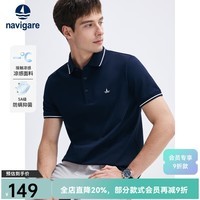 Navigare意大利小帆船男士POLO衫夏季凉感短袖体恤衫抗菌休闲翻领T恤男 海军蓝 L