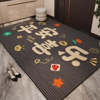 布迪思入户门地垫进户门口垫可裁剪简约轻奢防水防滑脚垫蹭灰可裁剪 平安喜乐-星灰 40*60CM两件装