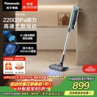 松下（Panasonic）A系列 无线手持家用除螨吸尘器 350W功率 110AW大吸力 擦地机拖地机吸拖一体吸尘器 防缠绕MC-A13G