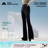 美力城塑形微喇防晒裤女夏季凉感速干裤休闲裤女宽松显瘦冰丝裤子女102 黑色 M （100-110斤）