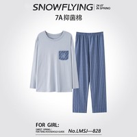 雪中飞睡衣男士春秋款纯棉长袖秋冬季薄款家居服加大码全棉套装 NSALM-LMSJ828 【100%新疆棉】 L 【建议90-120斤】