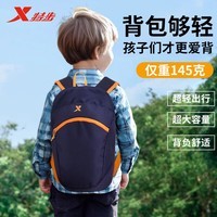 特步儿童户外包超轻大容量出游旅行双肩包男女孩春秋游幼儿园背包书包