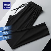 罗蒙（ROMON）冰丝凉感华夫格休闲裤男2025夏季新款中青年直筒宽松薄款裤子男 黑色 XL (180) （建议130-150斤）