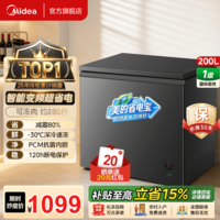 美的（Midea）家用小型冰柜顶开门省电宝减霜非无霜一级能效节能省电35分贝轻音智能变频冷柜 MF-200KPM 钛钢灰 【智能变频-轻声节电】