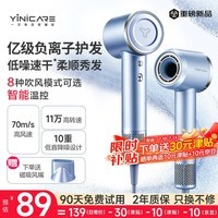 一尔无叶高速吹风机家用电吹风大功率大风力吹风筒负离子恒温护发不伤发低噪音 生日礼物
