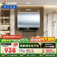 海尔(Haier)电热水器懒人扁桶双胆速热小尺寸小红花系列一级节能镁棒免更换洗澡家用大水量统帅出品 60L 2200W 【双胆增容】小巧设计高颜值F1pro