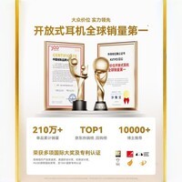 金运【全网舒适第一名】A5蓝牙耳机耳夹式骨传导概念开放式不入耳无线运动跑步通话降噪续航翻译 【星耀黑】影院全景音丨超舒适不漏音