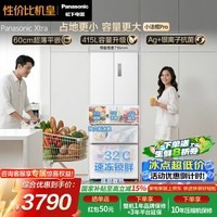 松下(Panasonic)Xtra小法棍Pro415L法式多门冰箱家用小户型超薄平嵌风冷无霜NR-XG42GEA-W【国家补贴】