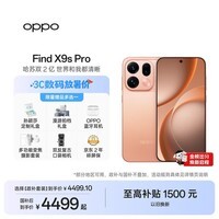 OPPO Find X9s Pro 12GB+256GB 元气橙 2亿大底超清主摄 5G 拍照旗舰智能手机 新机长续航 国家补贴