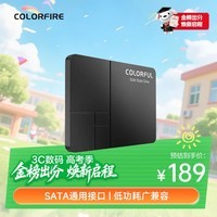 七彩虹(Colorful)240GB SSD固态硬盘 SATA3.0接口 SL500系列 电脑升级配件