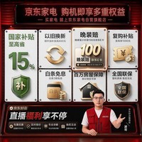 海信空调2匹空调挂机易省电AI省电新一级能效变频冷暖大风量省电空调KFR-50GW/E280-X1