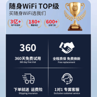 腾达Tenda腾达网络2026新款随身wifi移动无线wifi6无限速4g纯流量 免插卡wilf租房车载宽带5路由器家用 升级款【3000毫安超长续航】双网切换WiFi6