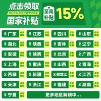 华凌神机二代Pro超一级能效变频冷暖空调挂机 大1.5匹神机二代Pro