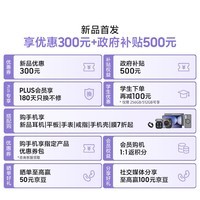 三星Galaxy S26 Ultra 防窥屏手机 第五代骁龙8至尊版 游戏手机 卫星通信 政府补贴 12+512GB 旷宇黑
