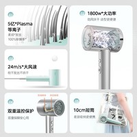 美的(Midea)5亿等离子护发电吹风 家用负离子吹风筒 1800W大功率便携吹风机FJ308银 国家补贴 七夕情人节礼物